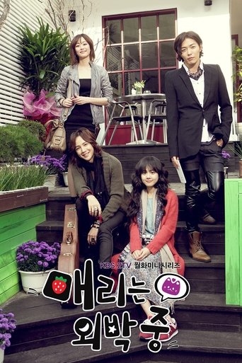 ¡Cásate conmigo, Mary! - Drama, comedia, romance ▪ 16 episodios