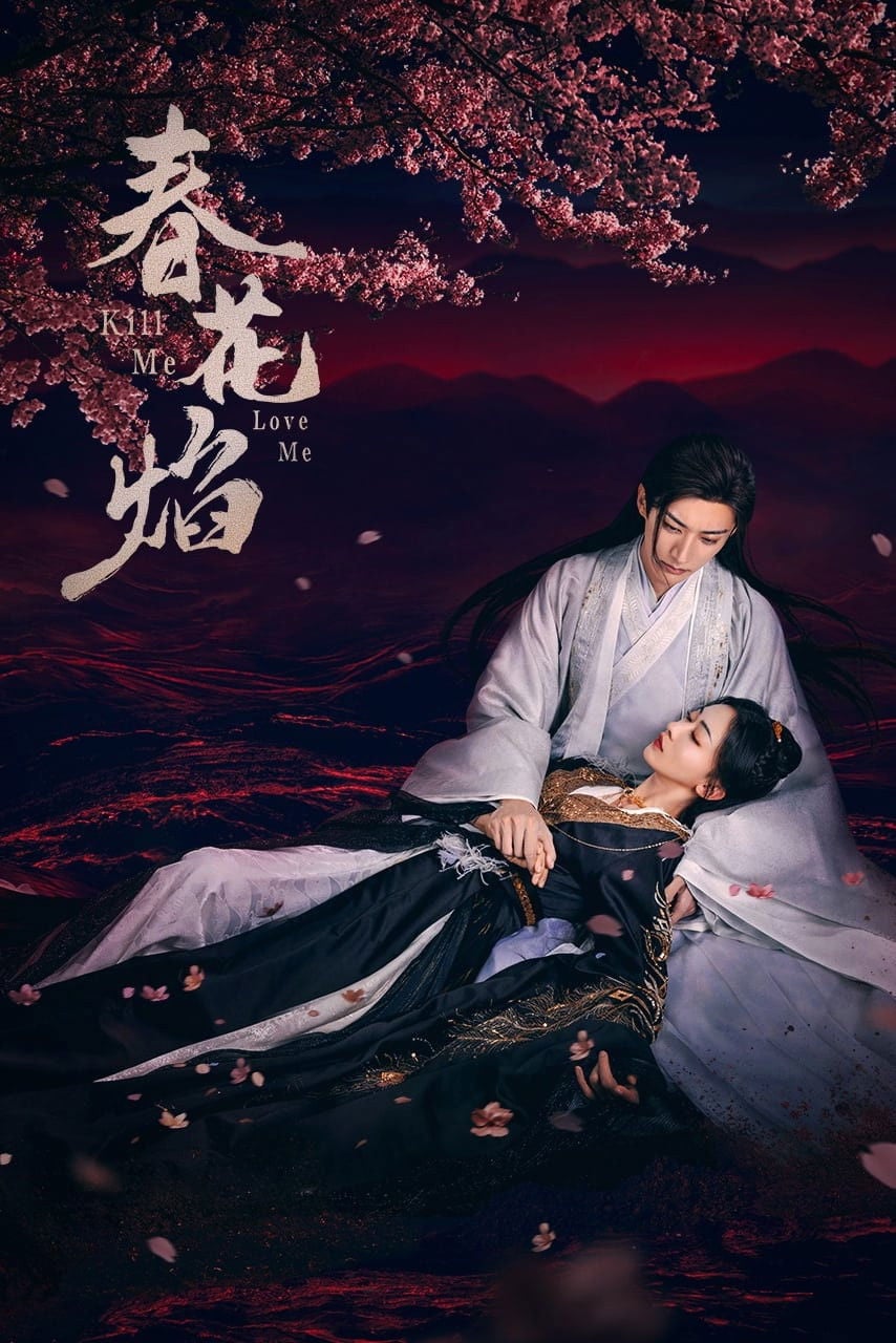Kill Me Love Me - Temporada 1