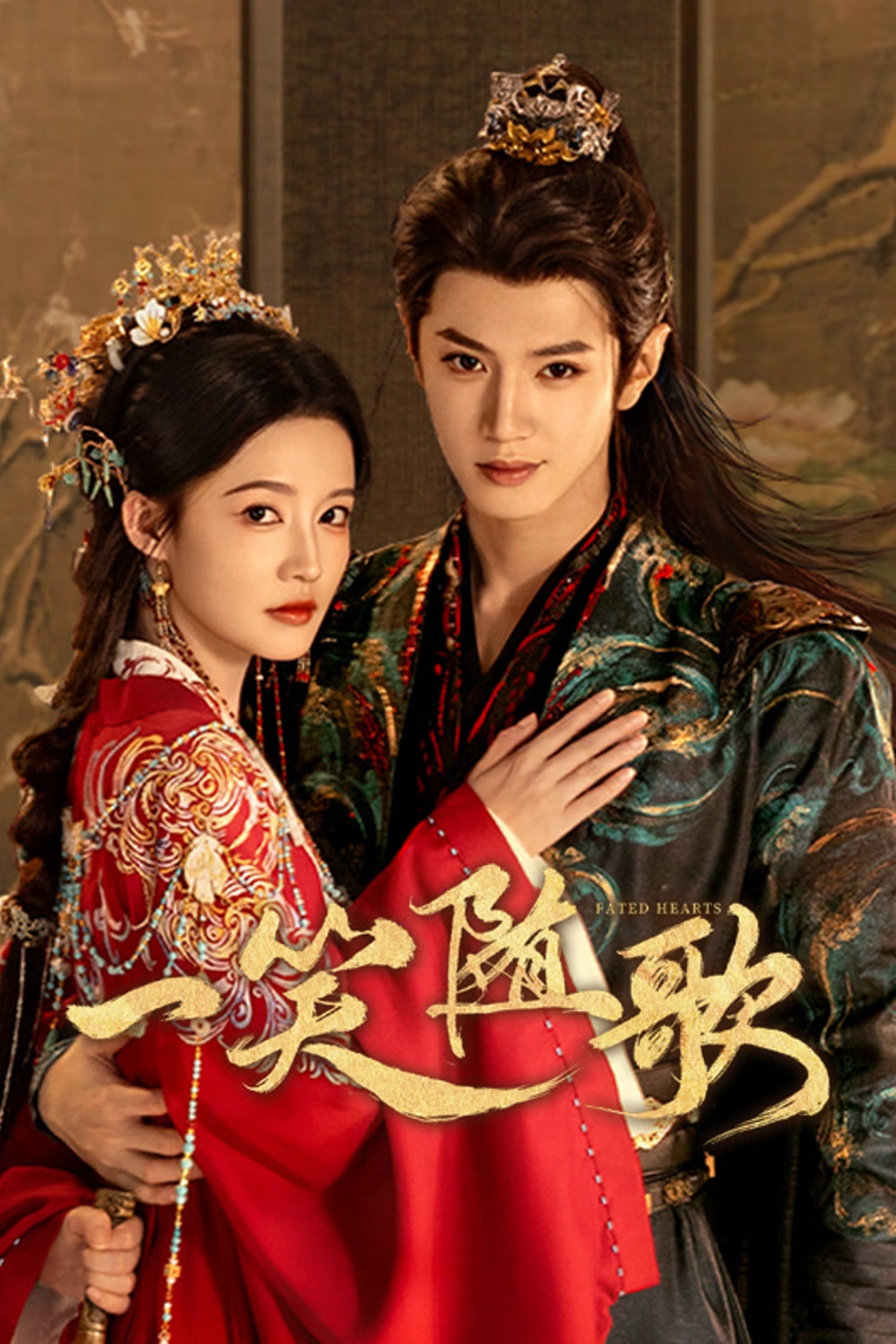 Fated Hearts Corazones destinados - Temporada 1