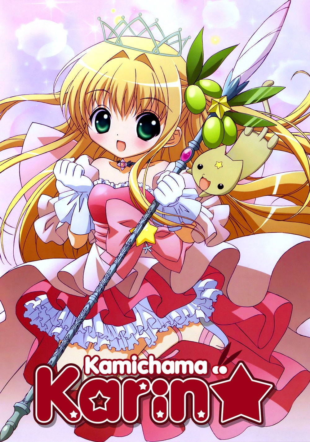 Chibi Goddess Karin - 2007