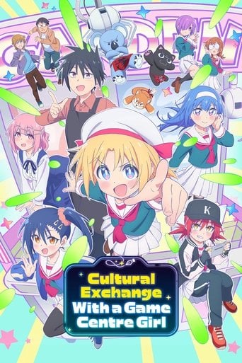 Cultural Exchange with a Game Centre Girl - · 2025