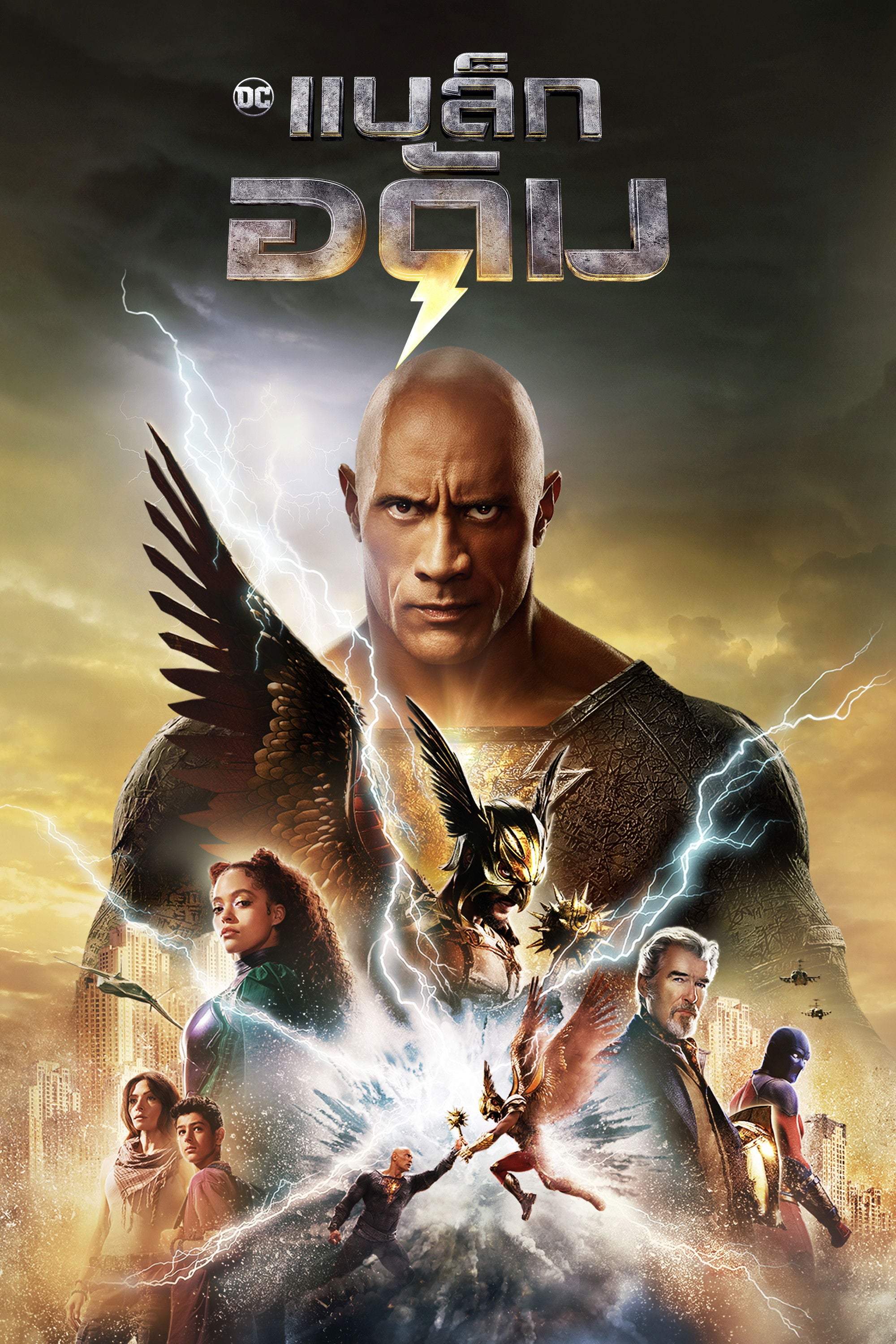 Black Adam - jaume collet-serra · 2022