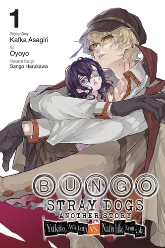 Bungo Stray Dogs: Another Story, Vol. 1 - Yukito Ayatsuji vs. Natsuhiko Kyougoku - · 2019