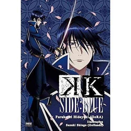 K - Side: Blue - Hideyuki Furuhash · 2015