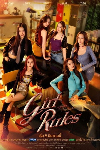 Girl Rules - · 2026