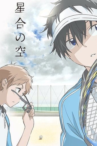 Hoshiai no Sora - · 2019