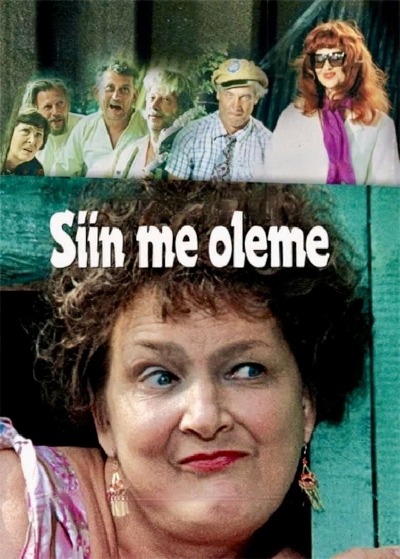 siin me oleme - Sulev Nõmmik · 1978