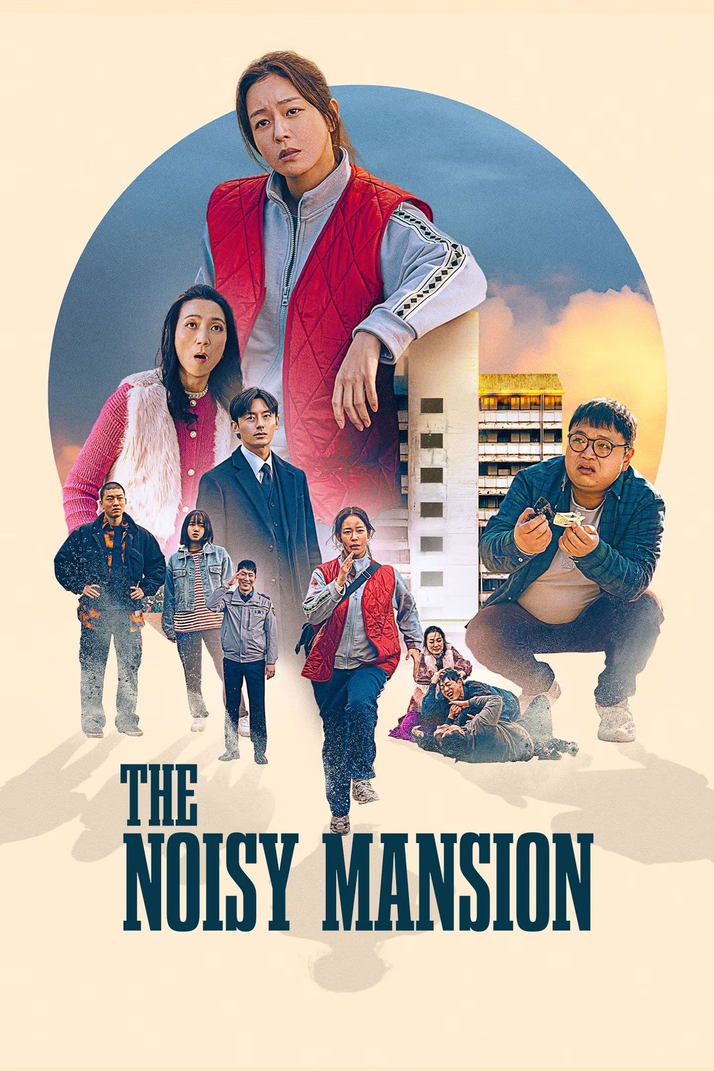 The Noisy Mansion - Lee Lu-da · 2025