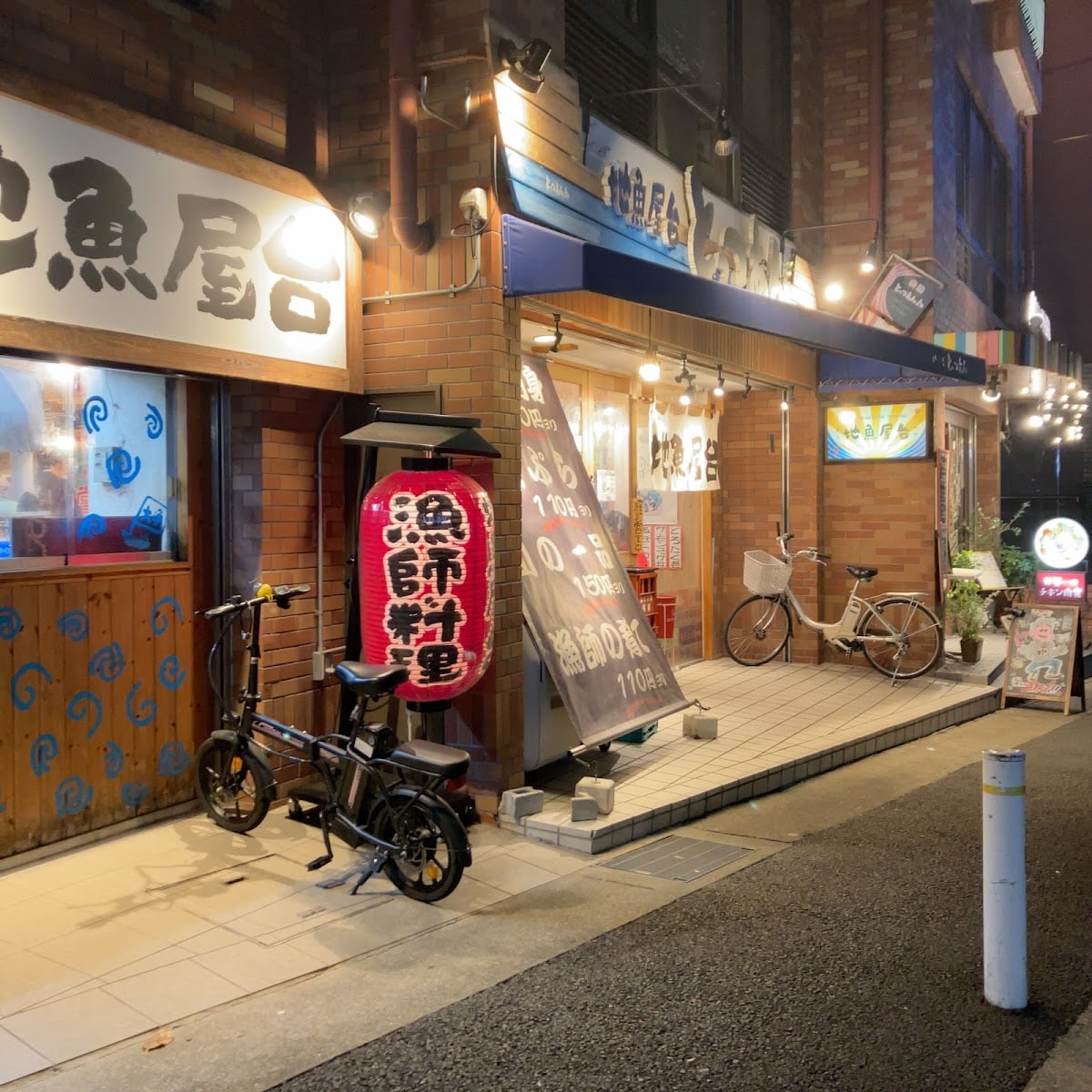 トッツァンサンノミヤテン