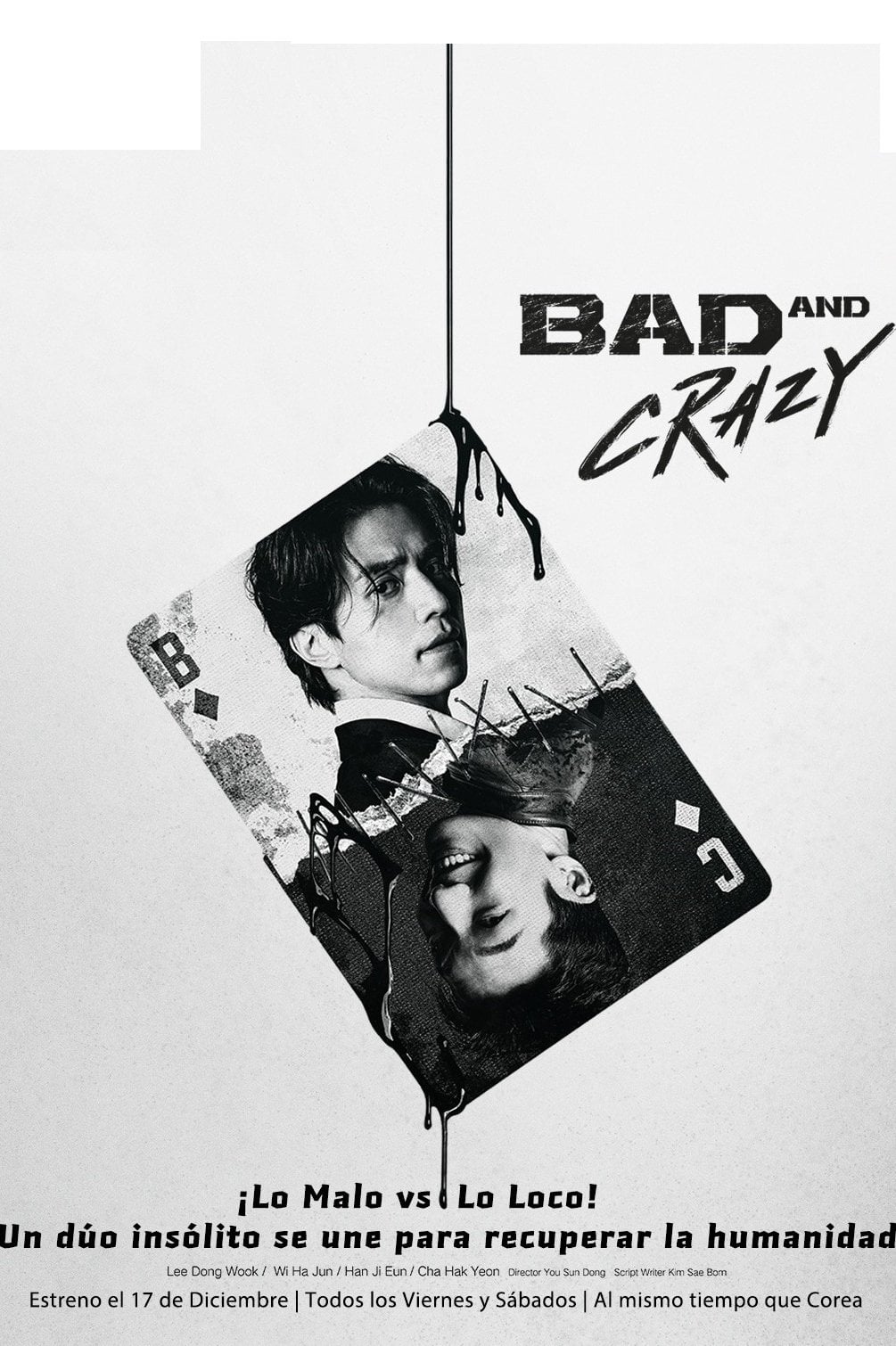Bad and Crazy - Kim Sae-bom · 2021