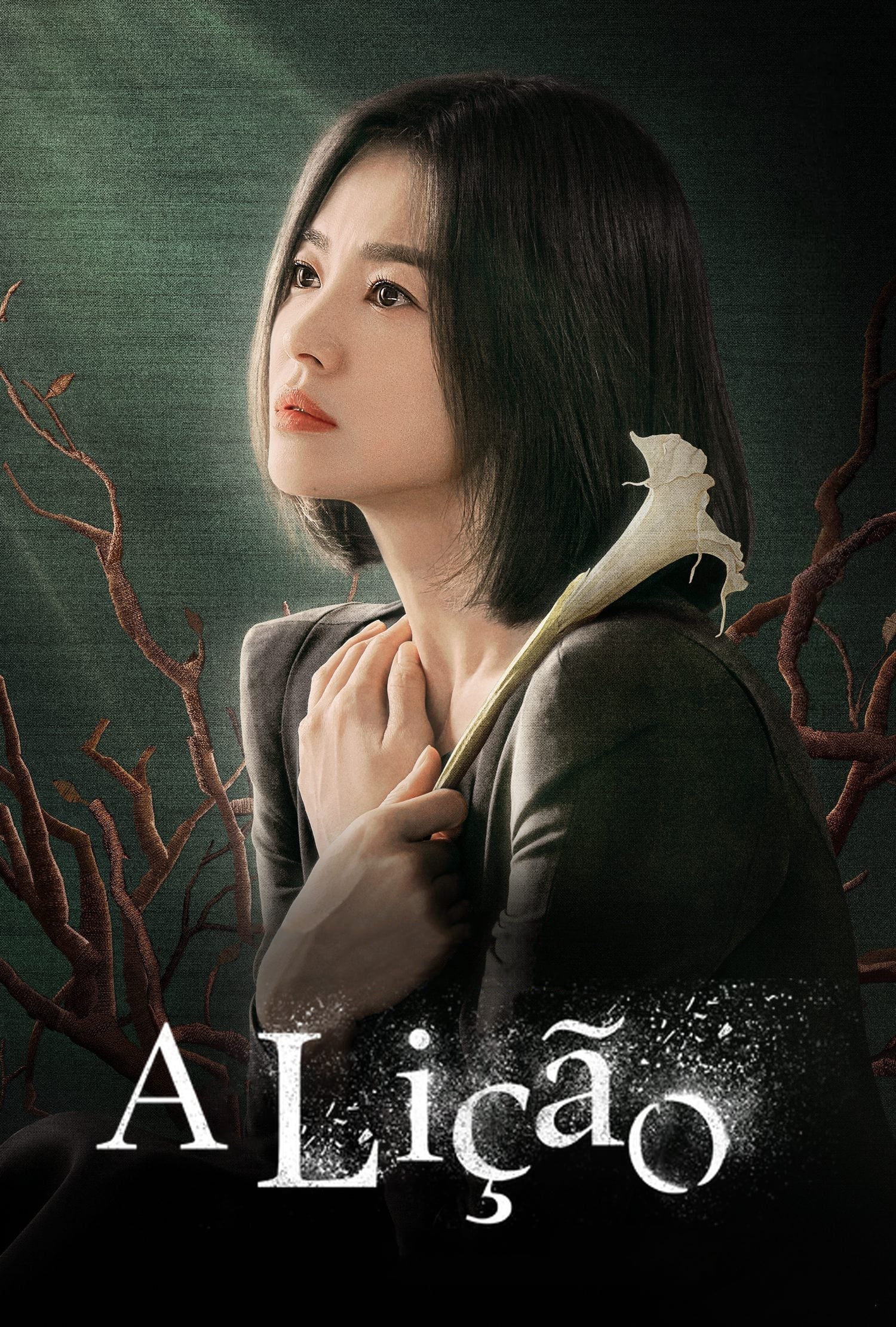 La gloria - 김은숙, 안길호 · 2022