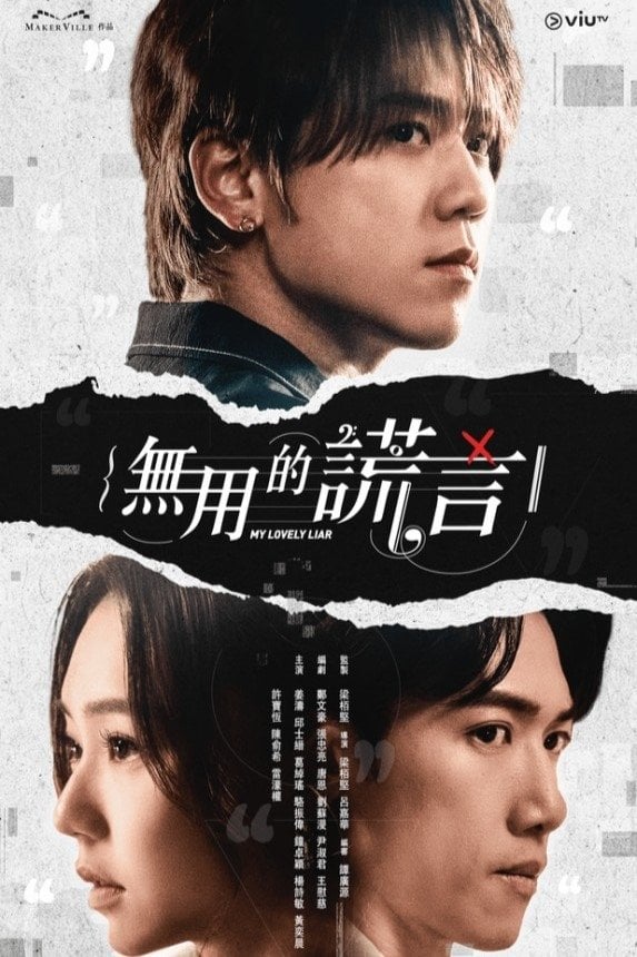My Lovely Liar - 2024