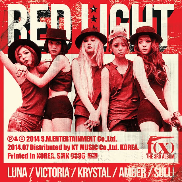 MILK - Song · f(x)