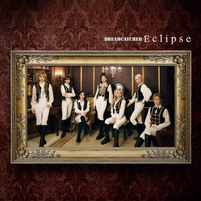 Don't Light My Fire - Song · Dreamcatcher