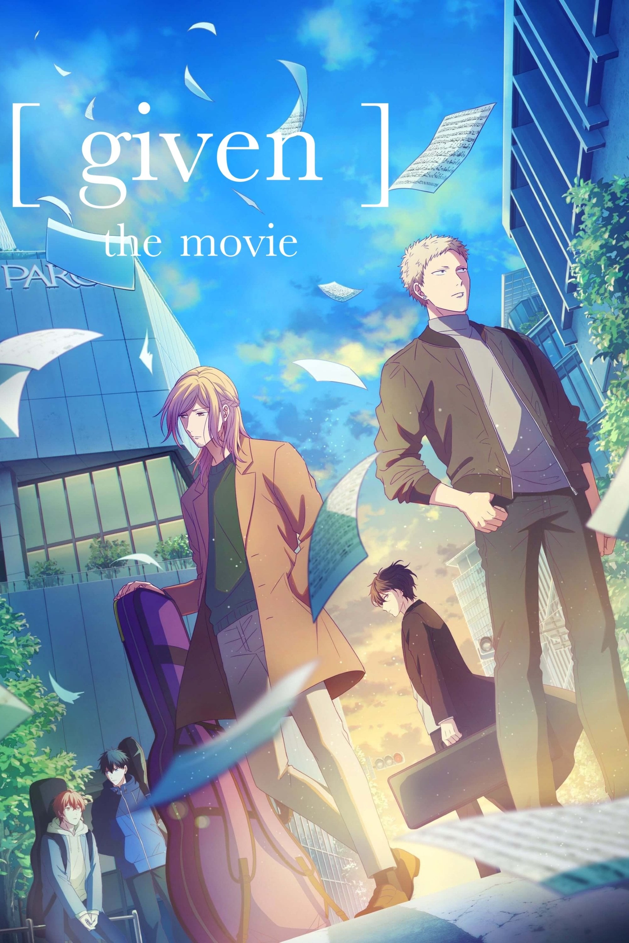 Given - Hikaru Yamaguchi · 2020