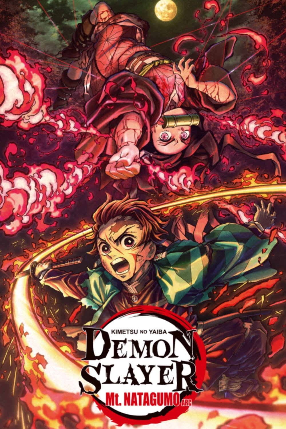 Demon Slayer: Kimetsu no Yaiba Mt. Natagumo Arc - Haruo Sotozaki · 2021