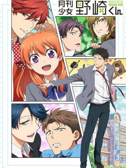 Monthly Girls' Nozaki-kun - Season 0