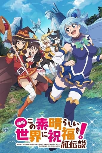 Konosuba le film - Legend of Crimson - 金崎貴臣 · 2019