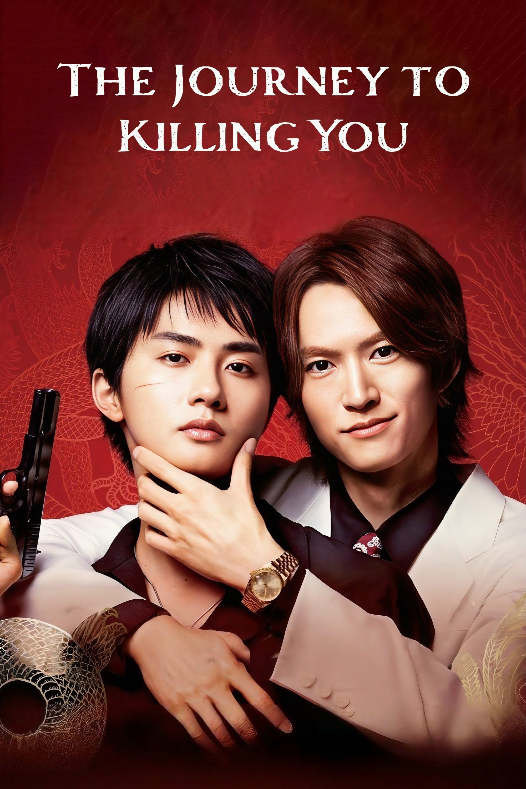 The Journey to Killing You - 2025