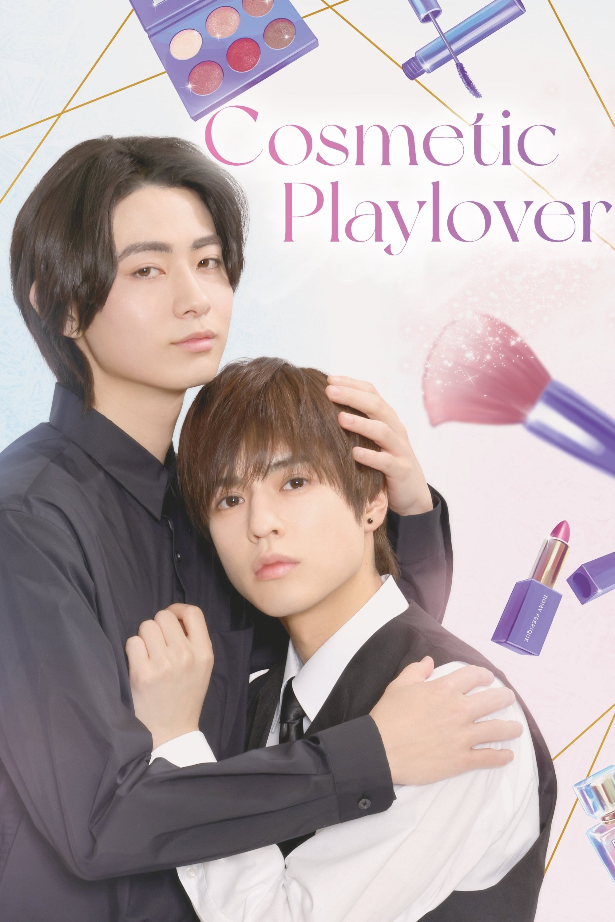 Cosmetic Playlover - 2024