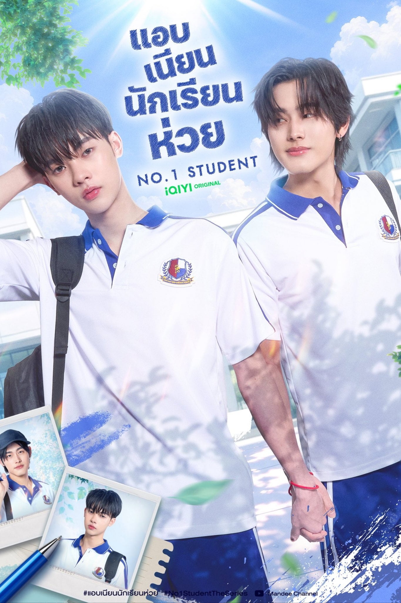 No. 1 Student - TBA