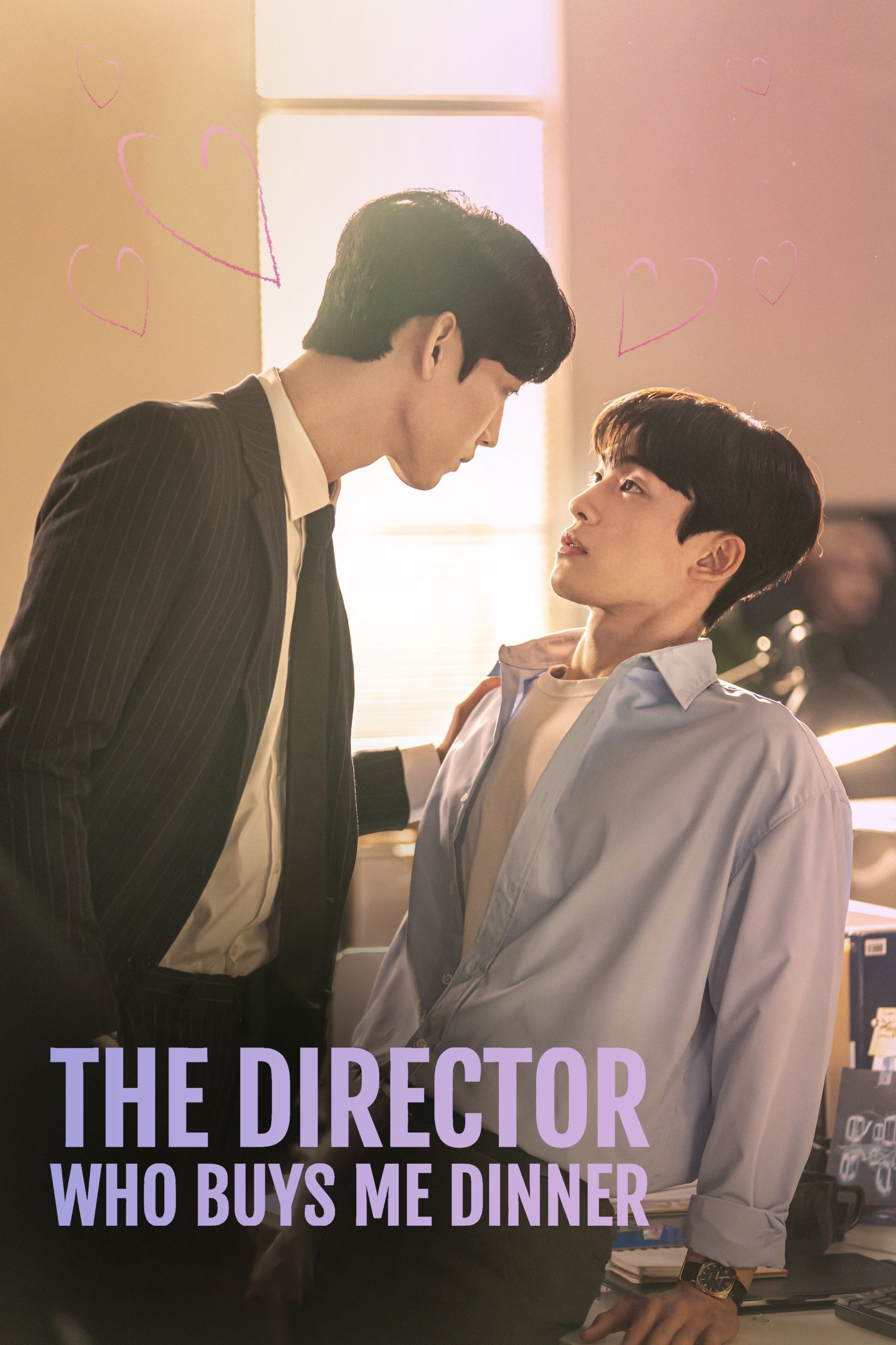 The Director Who Buys Me Dinner - 2022