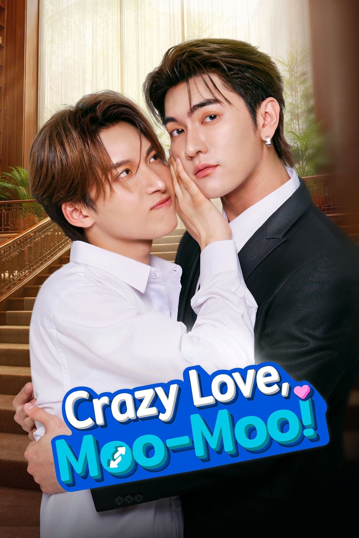 Crazy Love, Moo-Moo! - 2026
