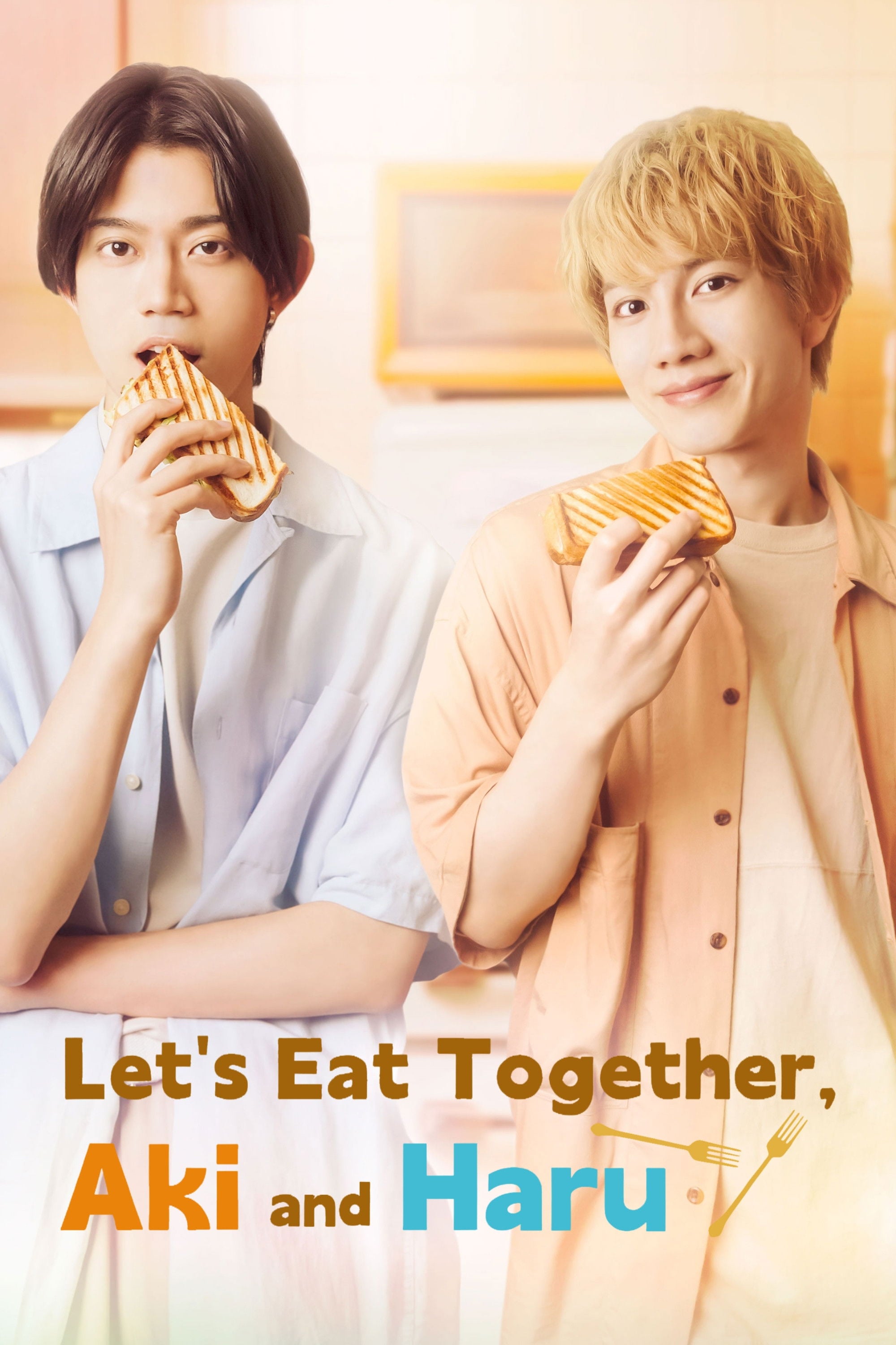 Let's Eat Together, Aki and Haru - 2023