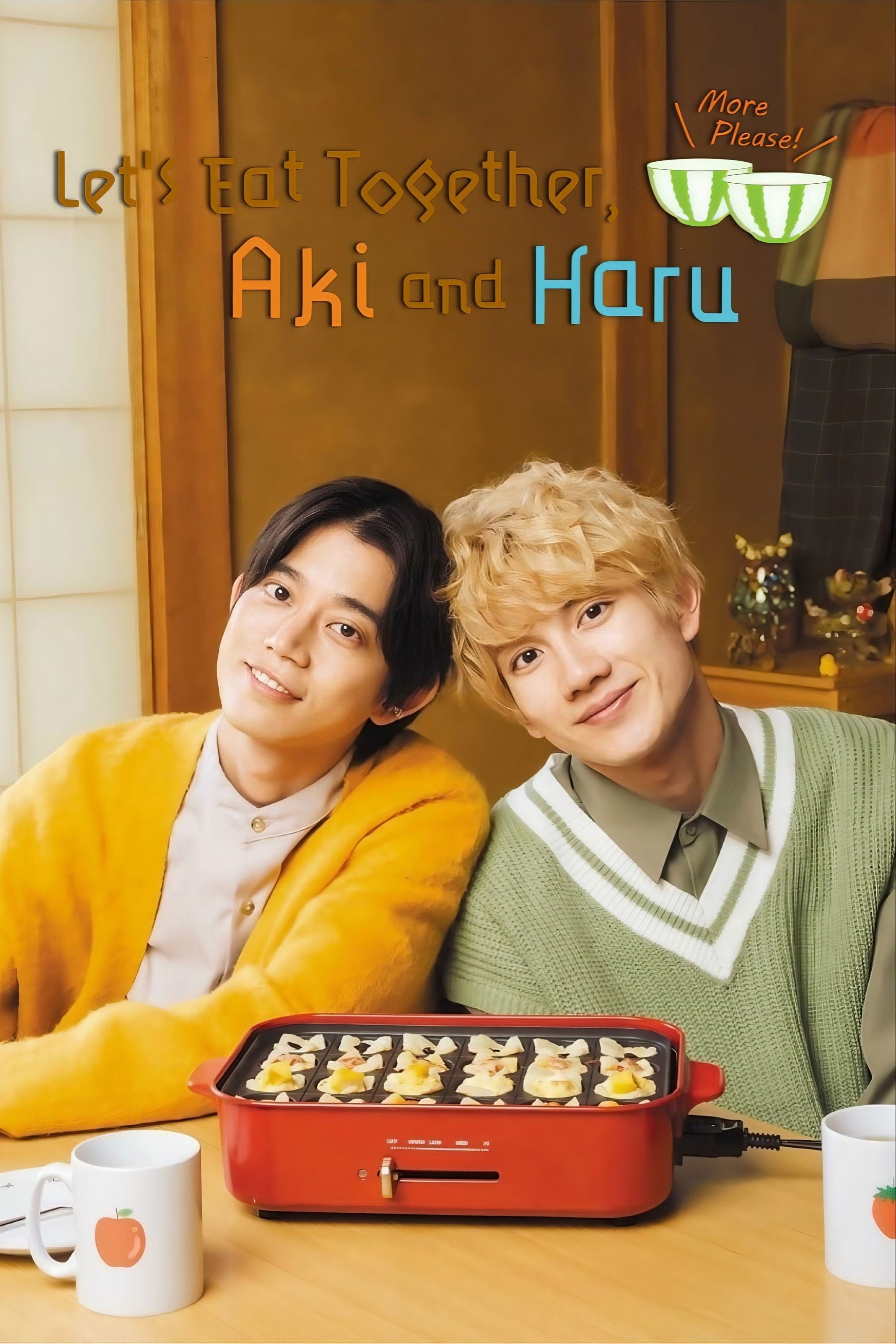 Let's Eat Together Aki and Haru: More Please! - 2024
