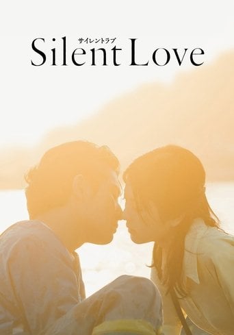 Silent Love - Eiji Uchida · 2024