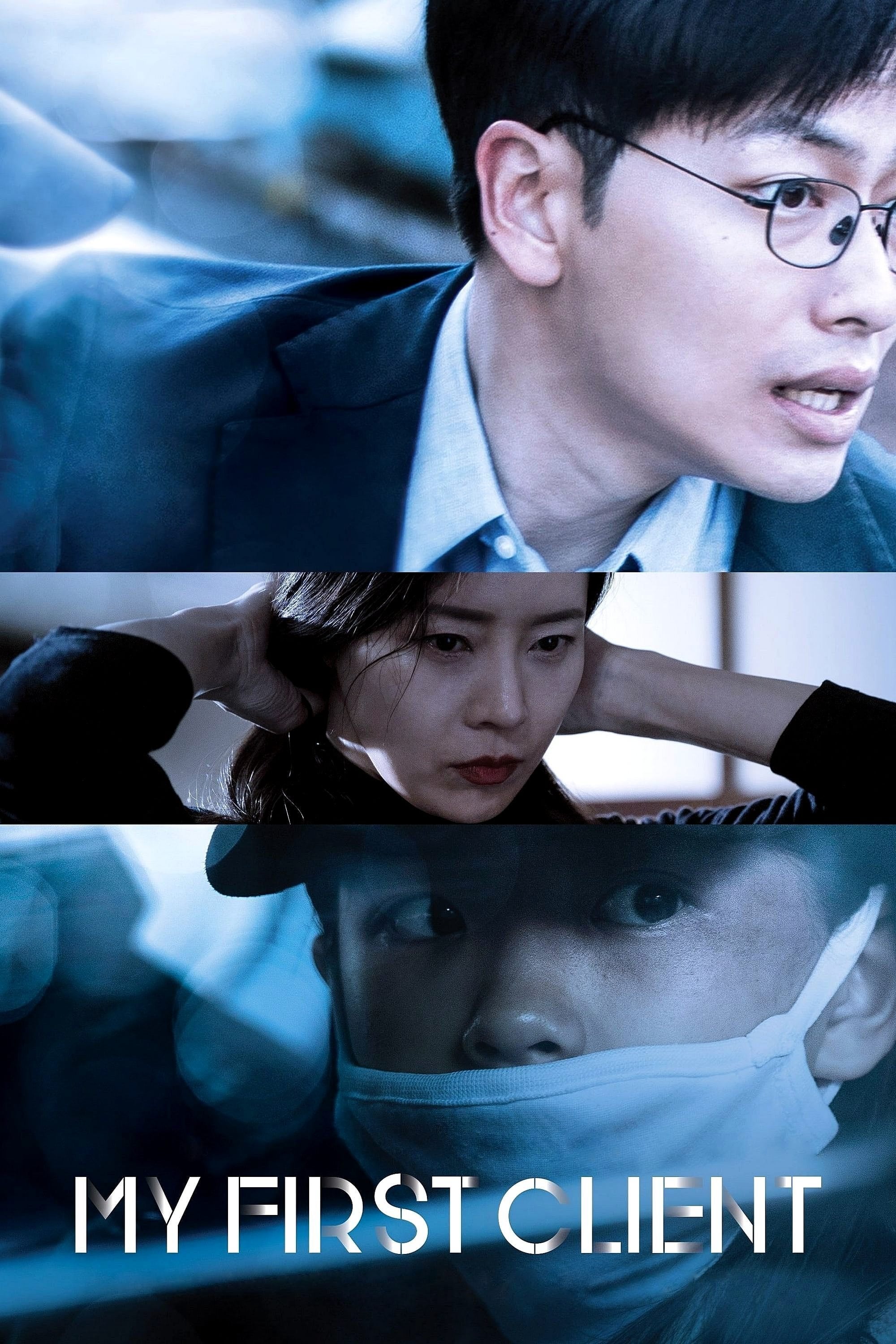 My First Client - Jang Kyu-sung · 2019