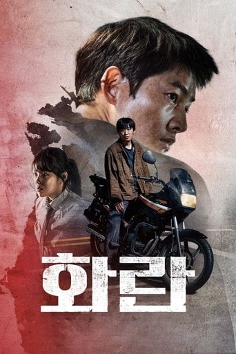 Hopeless - Kim Chang-hoon · 2023