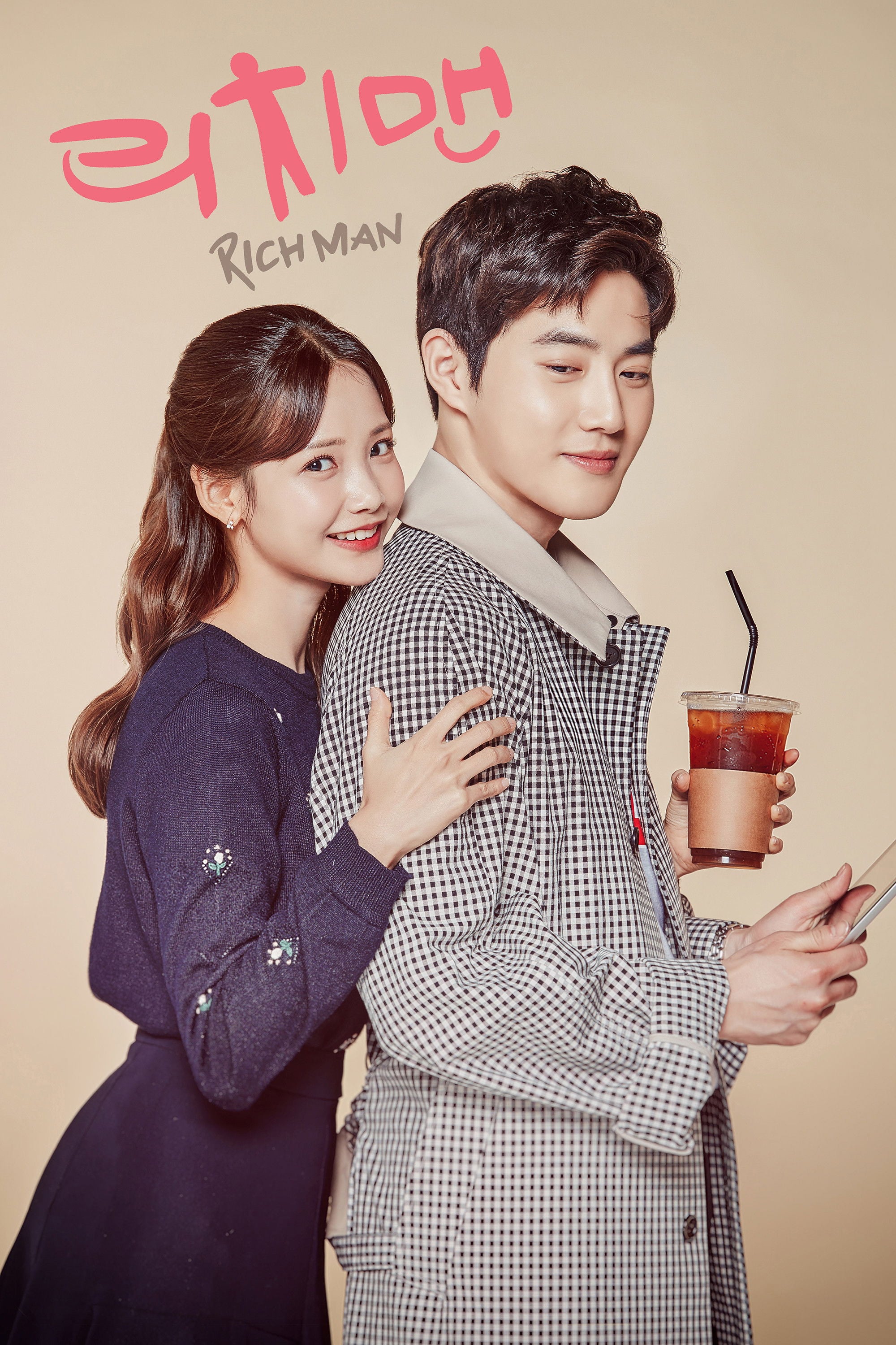 Rich Man, Poor Woman - 2018