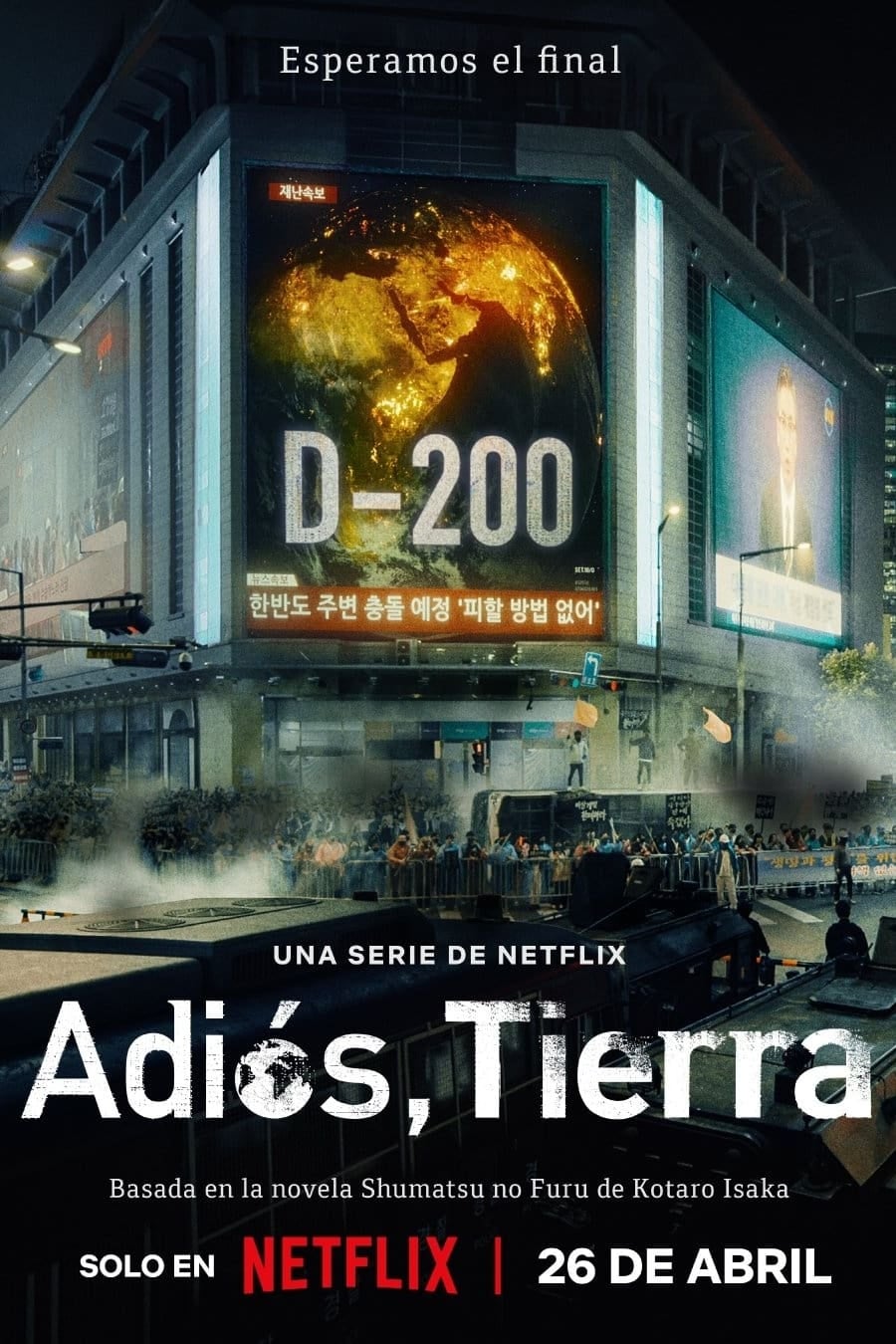 Adiós, Tierra - 2024