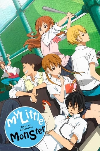 Tonari no Kaibutsu-kun - · 2012