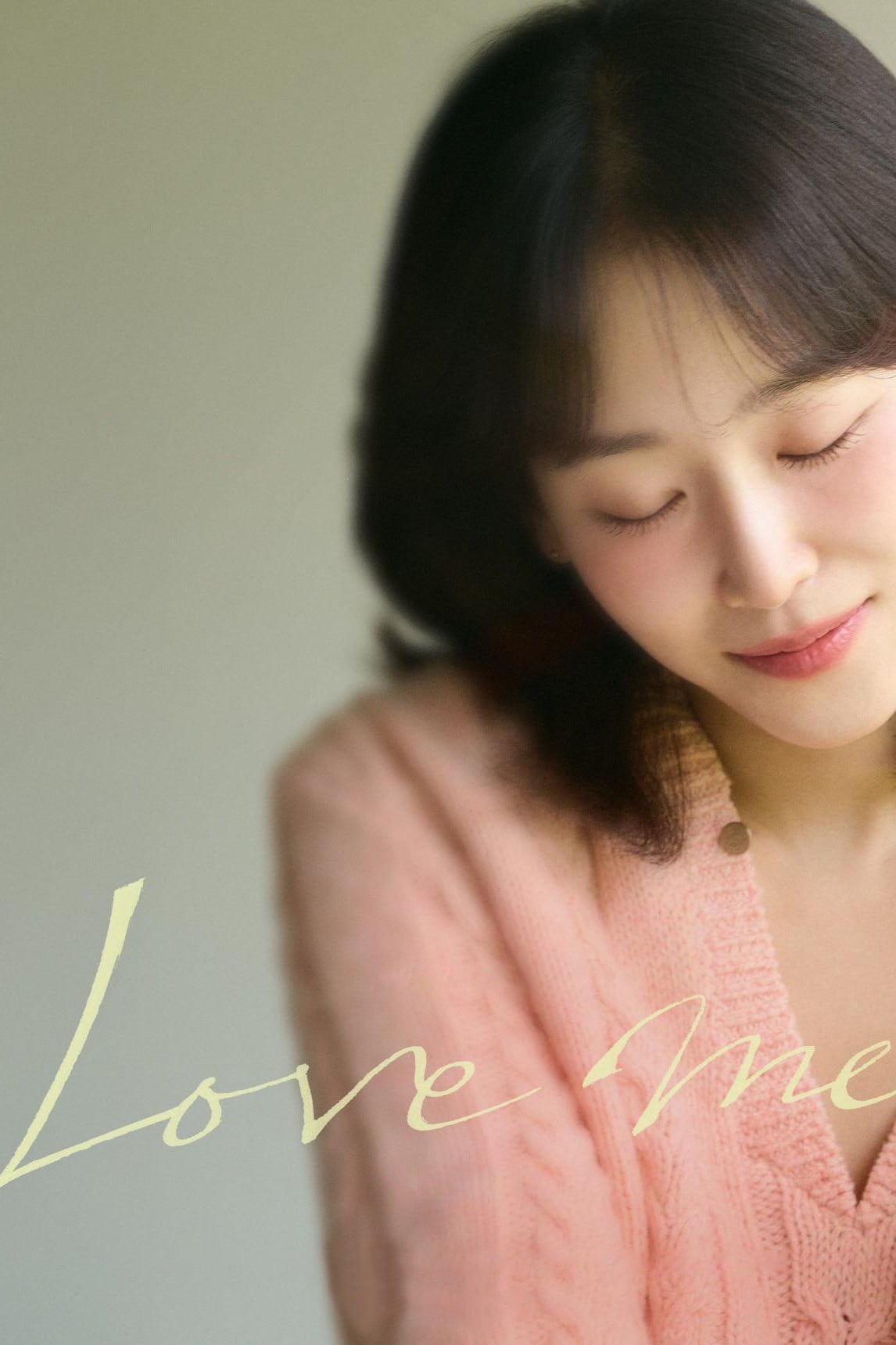 Love Me - 2025