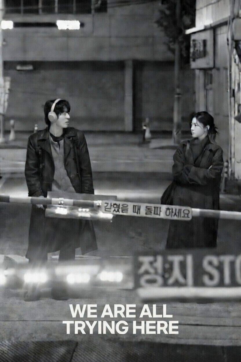 We Are All Trying Here - Park Hae-young, Cha Yeong-hun · 2026