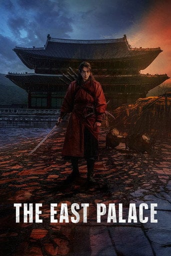 The East Palace - Kwon So-ra · 2026