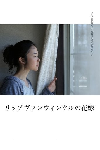 A Bride for Rip Van Winkle - Shunji Iwai · 2016