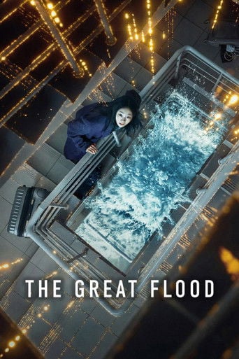 The Great Flood - Kim Byung-woo · 2025