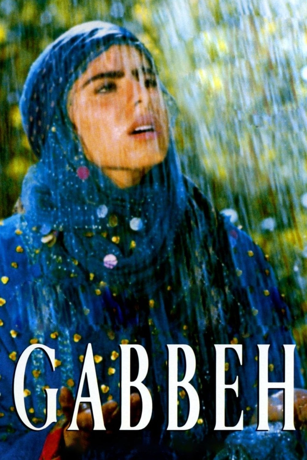 گبه - Mohsen Makhmalbaf · 1996