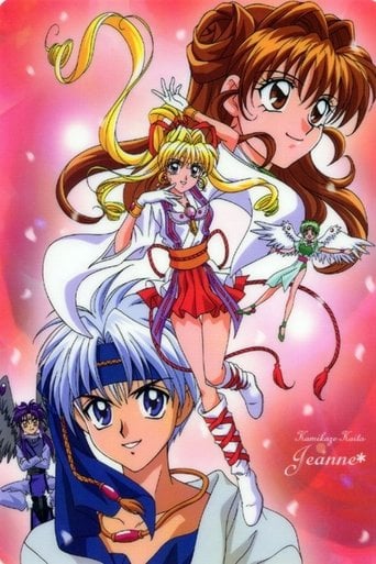 Kamikaze Kaitou Jeanne - Arina Tanemura · 1999