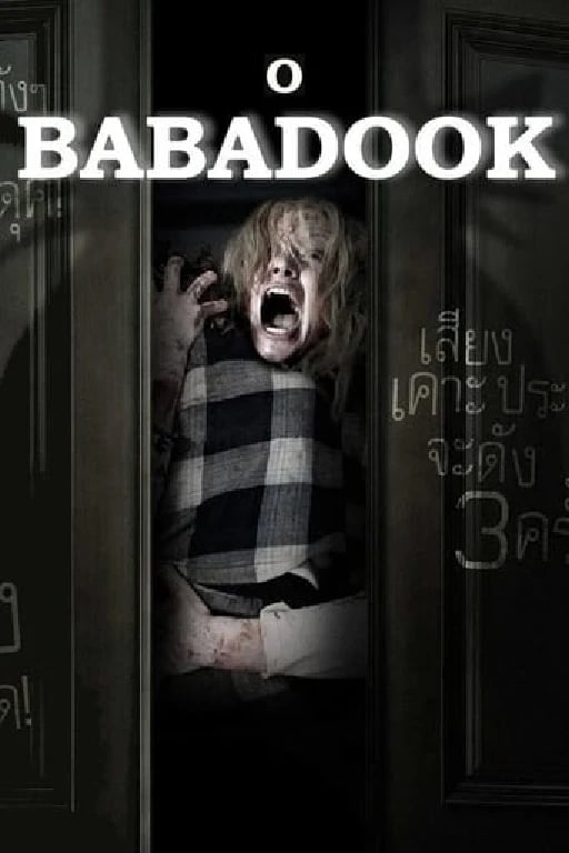 O Babadook - Jennifer Kent · 2014