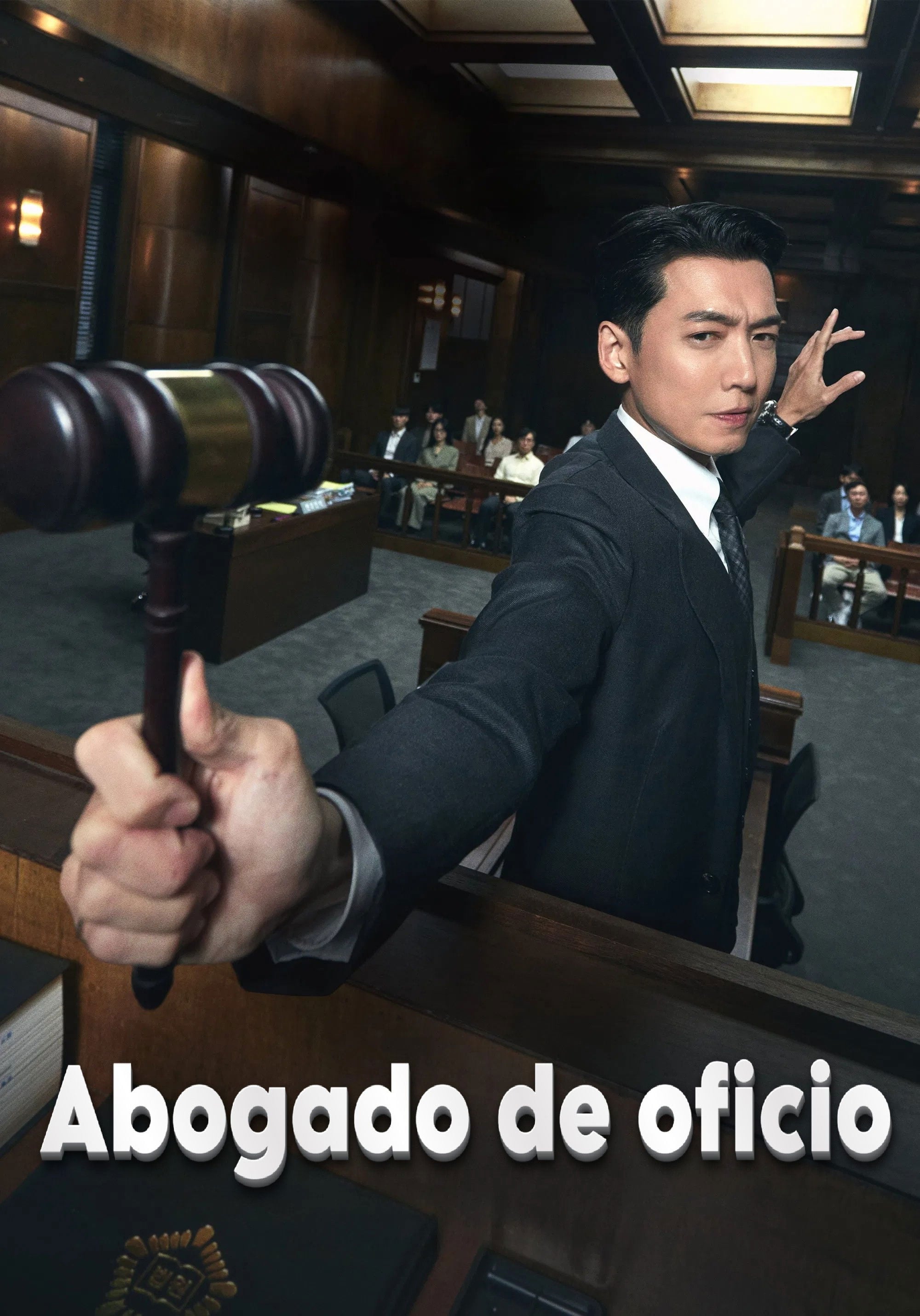Abogado de oficio - Kim Seong-yoon, 백상훈, Moon Yoo-seok · 2025