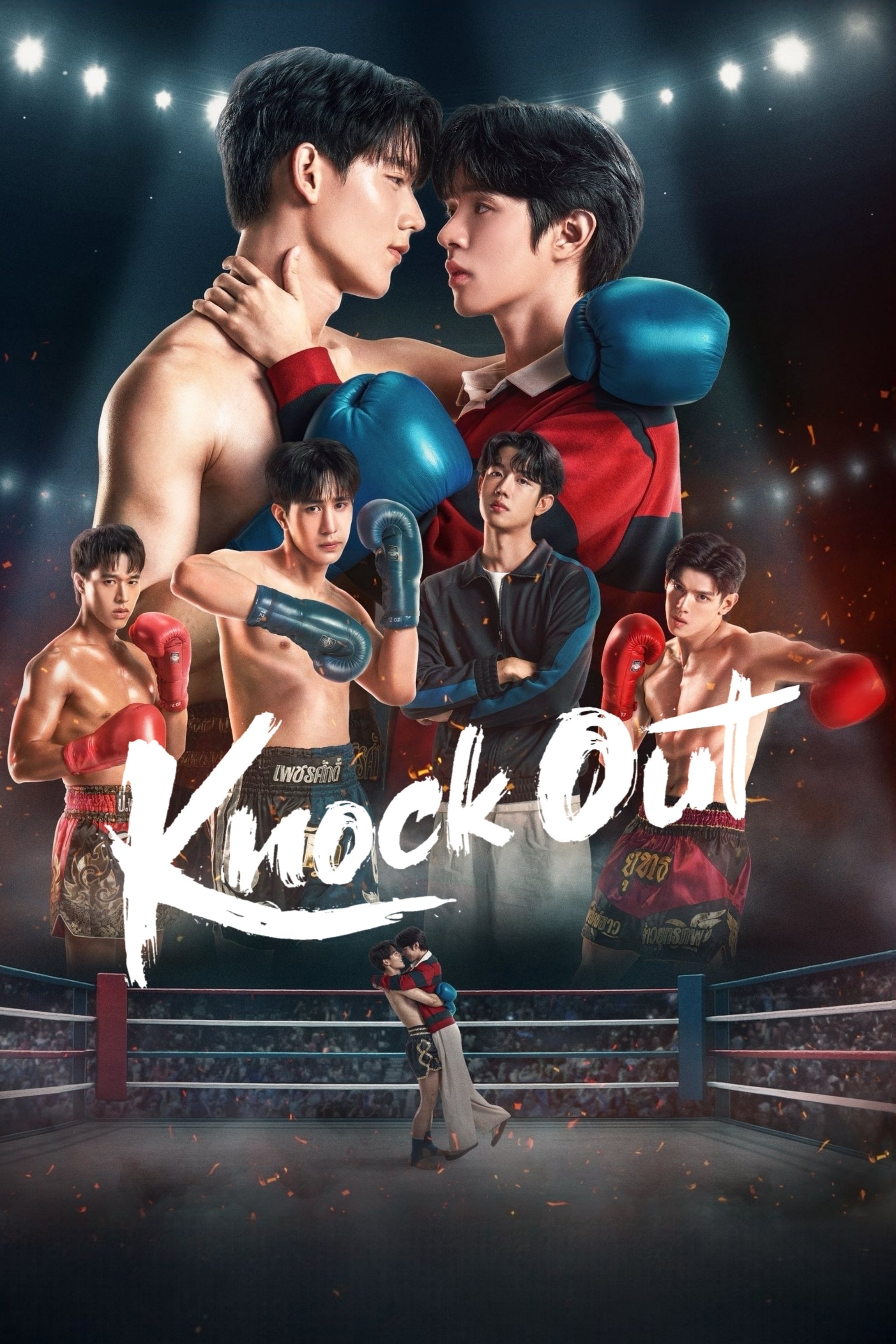 Knock Out - Dawin · 2025