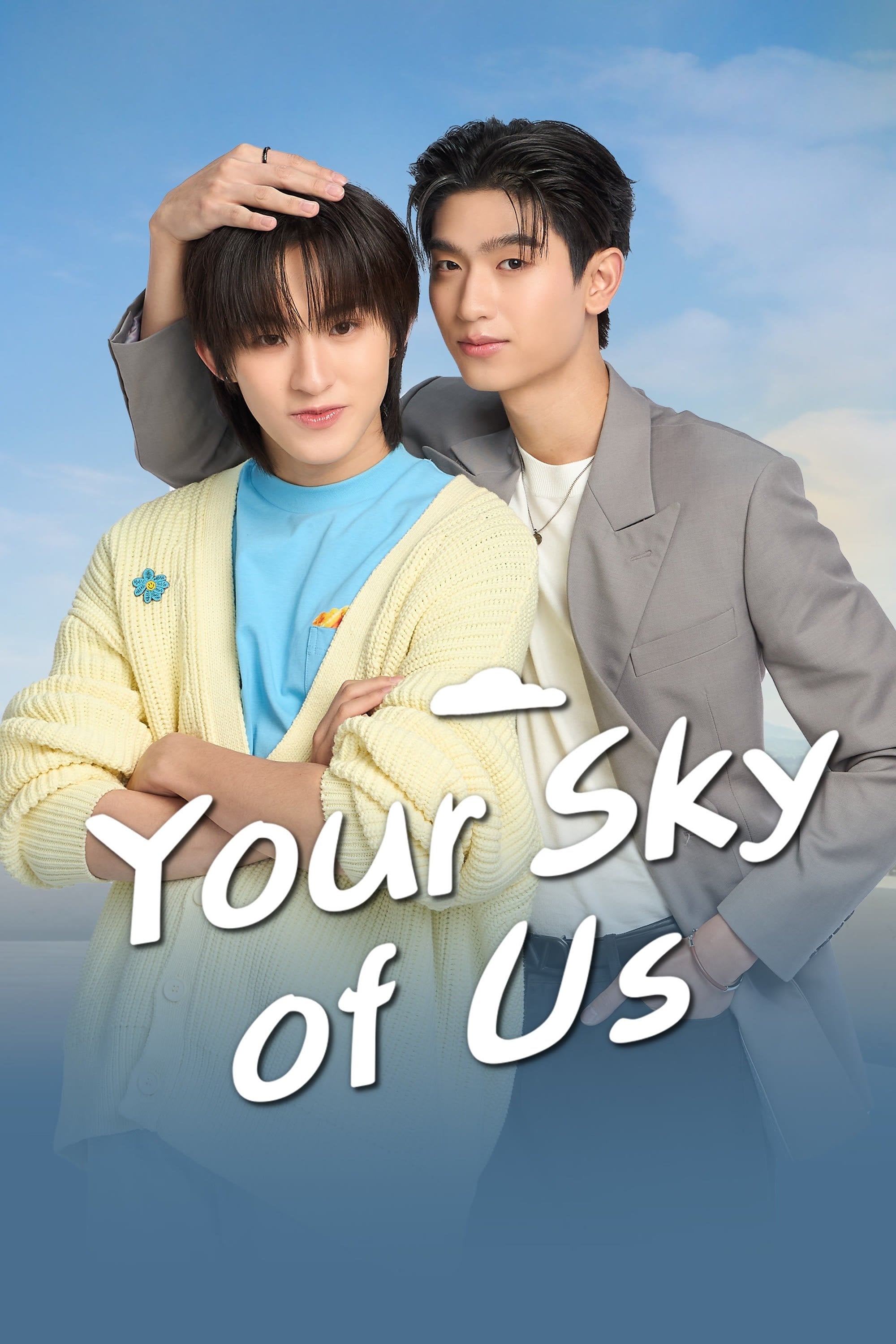Your Sky of Us - Nathawat Piyanonpong · 2025