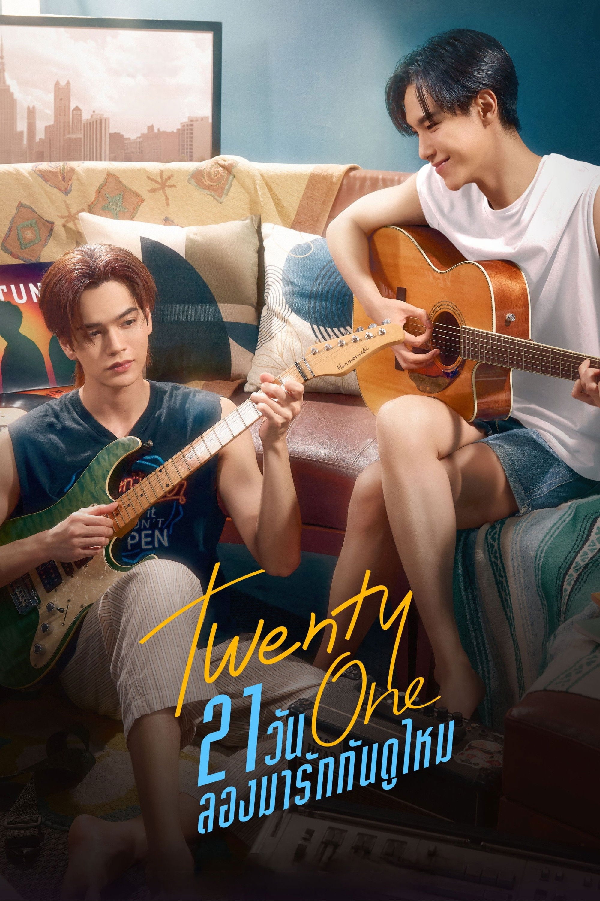 Twenty One - PangEng