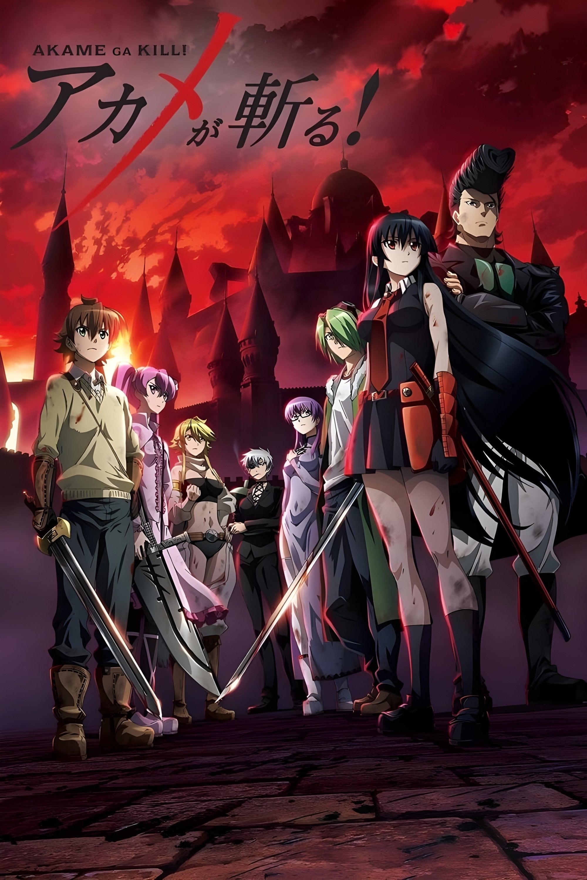 Akame ga Kill! - 2014