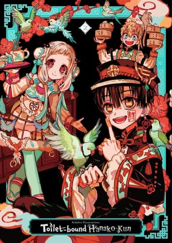AidaIro Illustrations: Toilet-Bound Hanako-kun 2 - AidaIro AidaIro, Phil Christie 路 2023