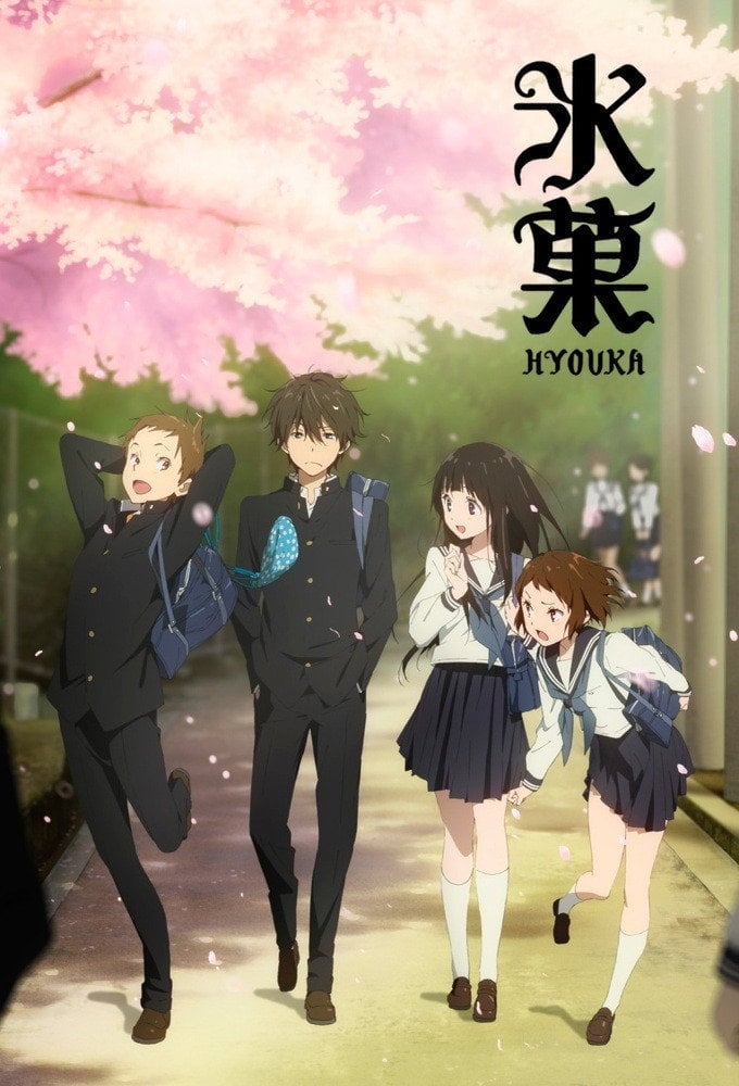 Hyouka - 2012